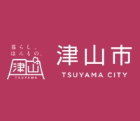 津山市役所