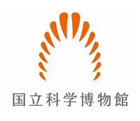 独立行政法人国立科学博物館