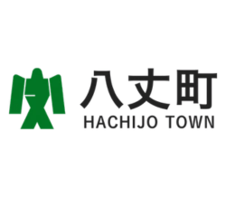 八丈町役場